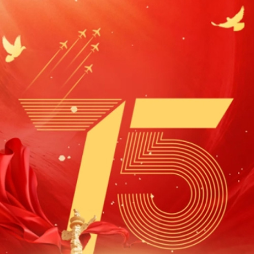 Feier zum 75. Jahrestag der Gründung der Volksrepublik China